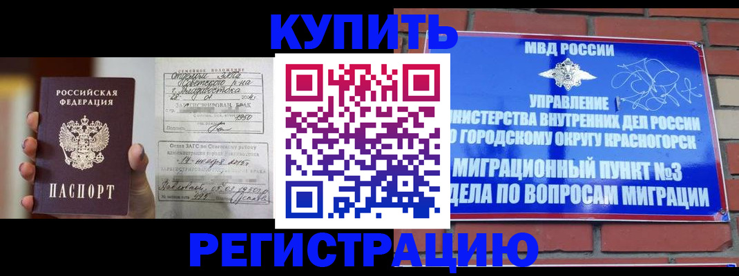 прописка в квартире в Сысерти