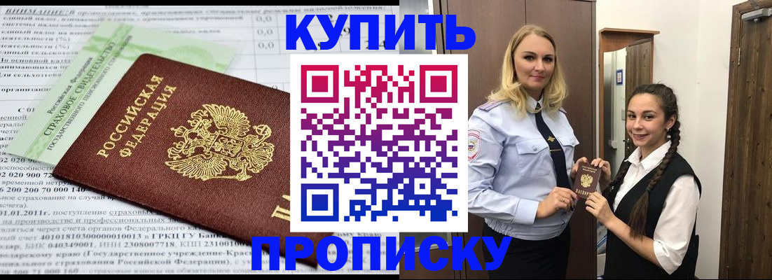 регистрация для школы в Сысерти