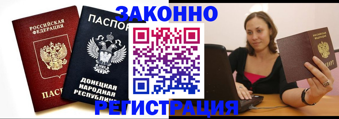 прописка паспорт в Сысерти